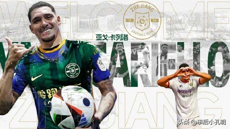 乐鱼体育官方入口今晚瓦伦西亚官宣签约——亚冠节点到来；信心回归；高层口径保持一致的简单介绍